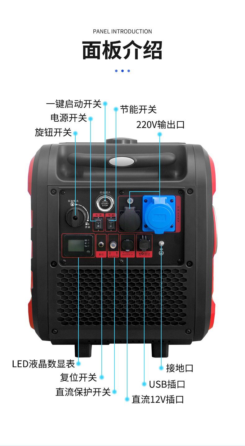 Longpeng Gasoline Generator 220V High Power Silent Variable Frequency Remote Control Portable 6.5Kw Rv Outdoor Emergency