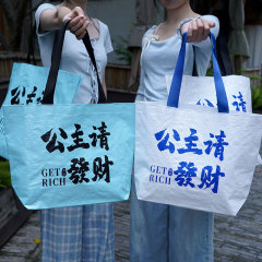 ポータブル織バッグカスタマイズされた目立つバッグバッグ展示ショッピングバッグ広告店舗開店イベントプロモーションギフトバッグ