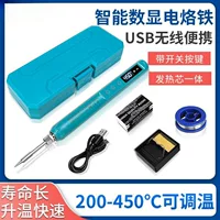 Новый беспроводной USB-перезаряжаемый паяльник, для бытового электроремонта, набор для пайки DIY, удобный паяльный инструмент
