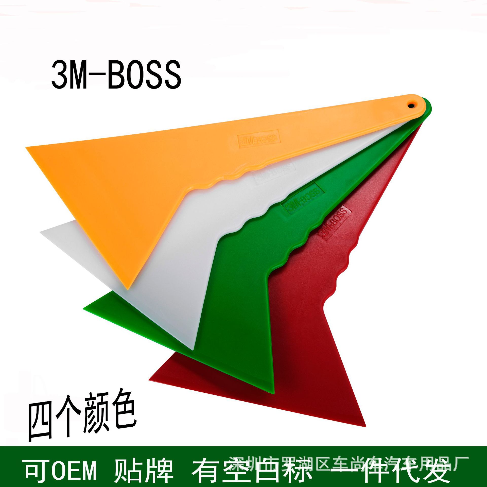 汽车贴膜刮板 黄色耐高温大号刮板 大三角塑料刮 玻璃美容工具-阿里巴巴