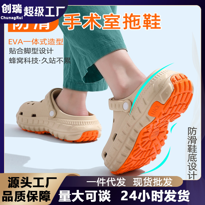Arch Support Slippers for Women and Men, Summer Outer Wear Eva Thick-Soled Heightening Clogs, Indoor Sandals and Slippers Wholesale