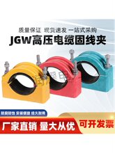 JGW��о�����������߸߉���|�̶��A�ͺ���|�̶����A��|�A��