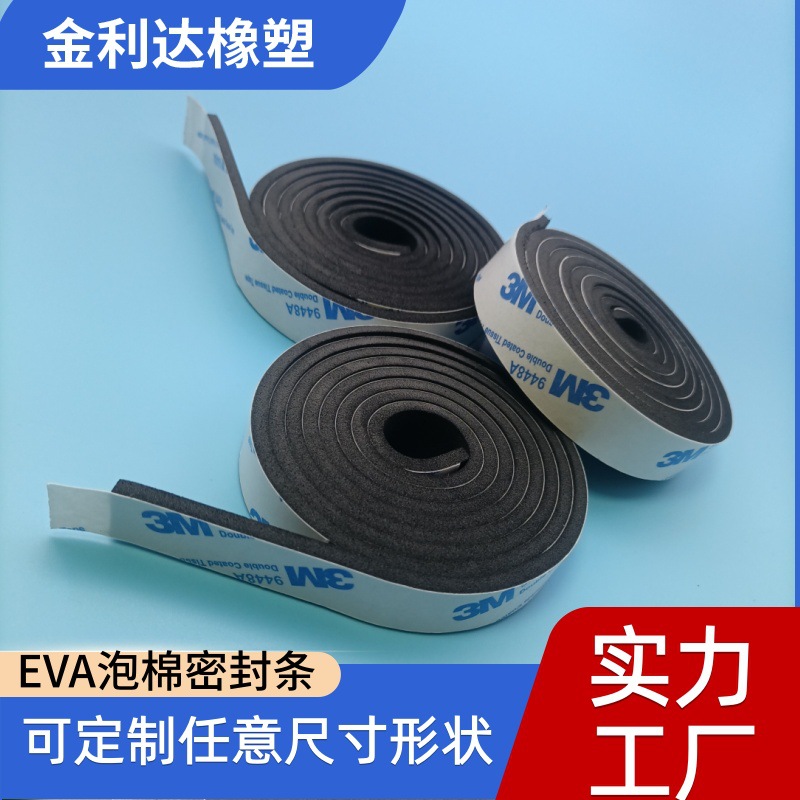 Dustproof sponge self-adhesive thermos sealed