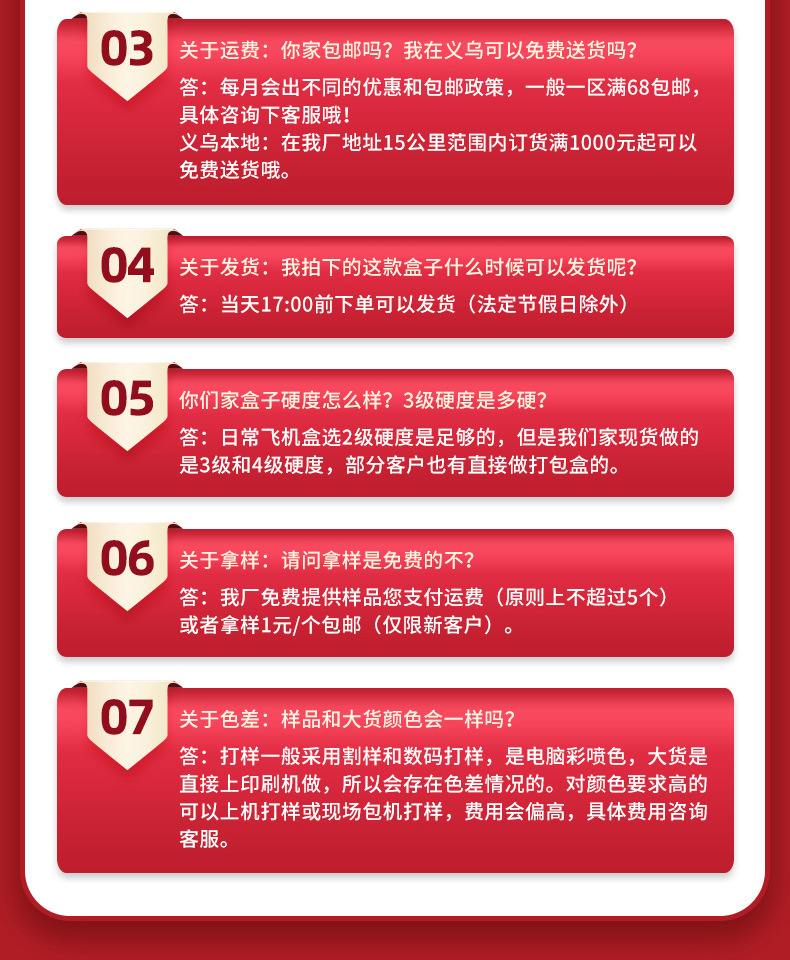 花轻拾梦 详情 (33)