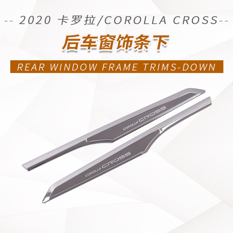 Suitable for 20 Corolla Cross middle net trim, rear trim, body sticker, front bumper trim, letter sticker modification