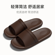 EVA家居室内拖鞋男女夏季家用情侣酒店公寓民宿浴室洗澡防滑拖鞋