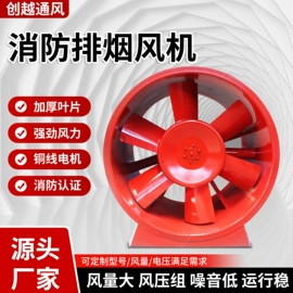 通风机;调节阀;风口