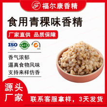 ʳ�ô��������㾫 ����ϱ����̲��� ��ȴּZ�s�ZζʳƷ�����㾫