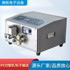其他电子制造;剥线机;端子机