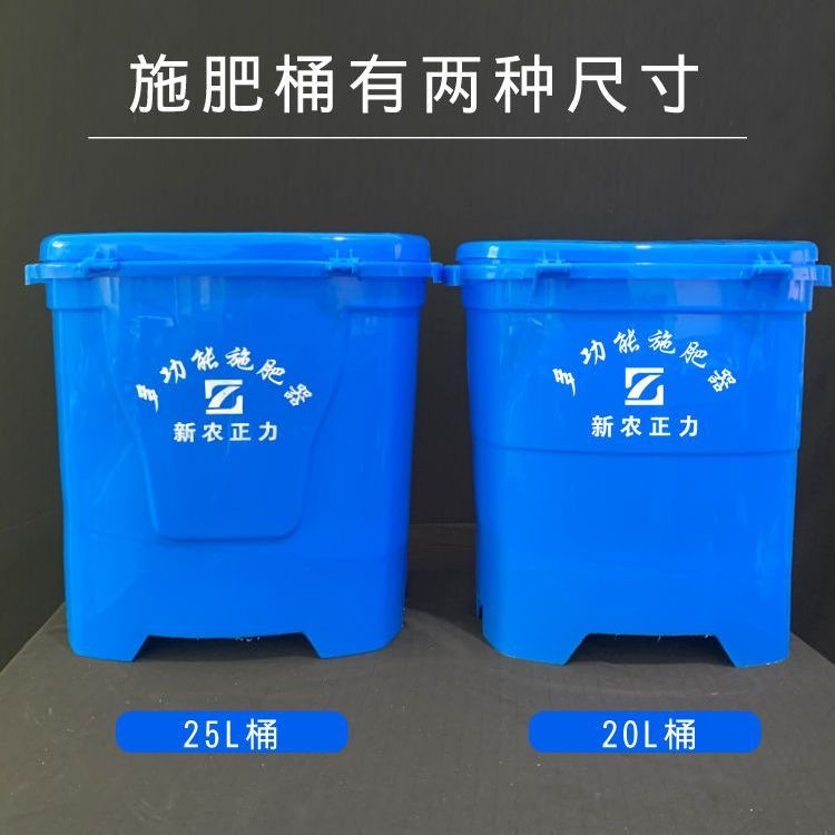 农用肥料施肥器追肥器多功能点肥器全自动背负式手动撒肥机下化肥