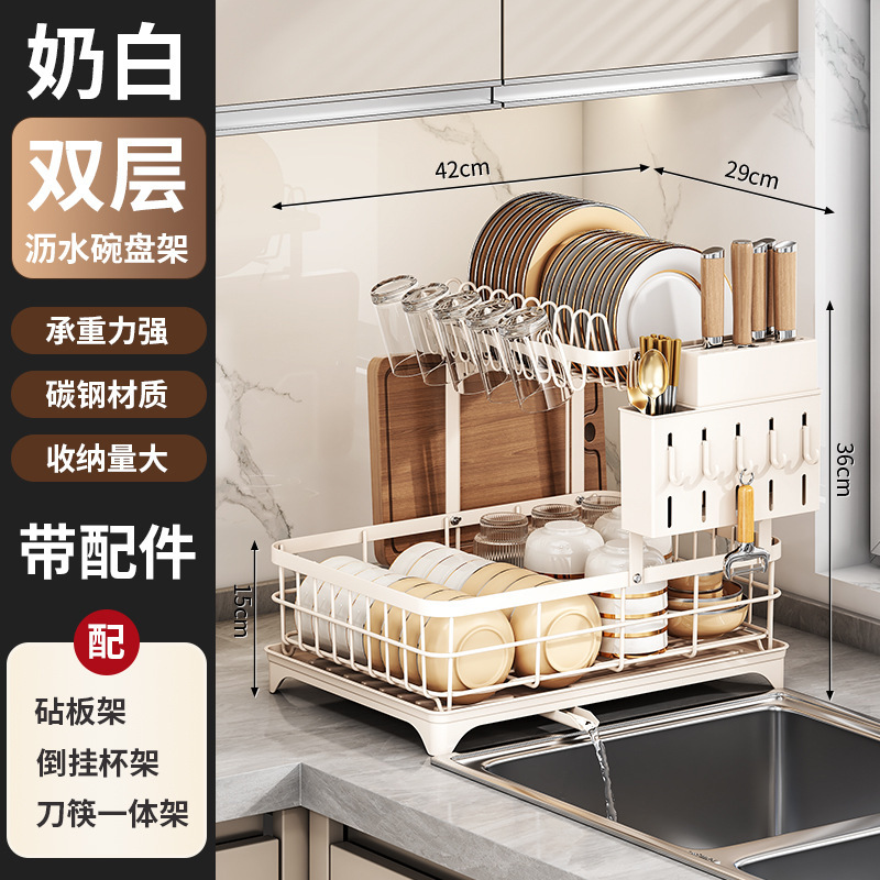 화이트 2단완전구성 [칼과 젓가락 일체형 + 도마걸이]