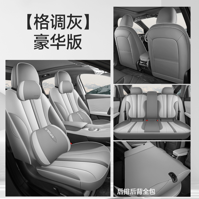 Nappa Leather Car, Roewe Modelə uyğun (Original) oturacaq örtükləri - textured-gray-m7dmh
