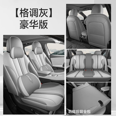 Special Seat Cover, Modelə uyğun (Original) oturacaq örtükləri - style-gray-deluxe-edition-roewe-m7dmh