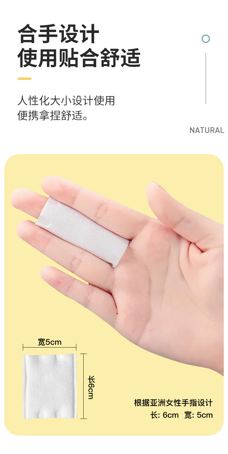 深层卸妆护理化妆棉_08.jpg