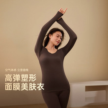 【舒适打底套装】纤莉秀大码女装薄款柔软贴身两件套胖mm冬装新款