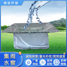 ����ˮ�� �ɺ��؅^ɽ�^��ˮ�ռ�ˮ�� ���ۯB����ʽܛ�wPVC��ˮ��