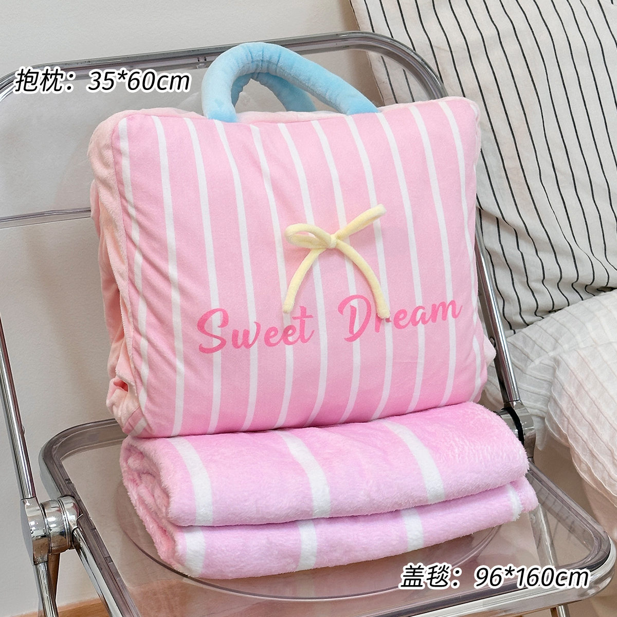 자몽 파우더 [베개 + 1* 1.65m 맞춤 담요]