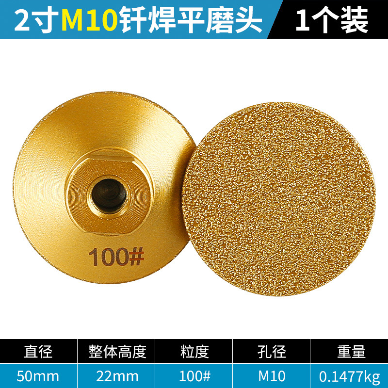 2 pulgadas soldadura plana cabeza de molienda piedra Dali cuarzo piedra azulejo Tabla de recorte conjunta pulido amoladora angular disco de molienda