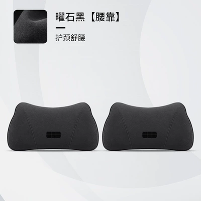 Waist support — for Geely Galaxy Xingyao 8 - geely-galaxy-obsidian-black-pair-of-lumbar-supports