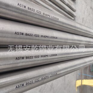 �}��F؛ C22���ϺϽ�o�p�� �͸��g�ߜغϽ���� N06022�Ͻ��