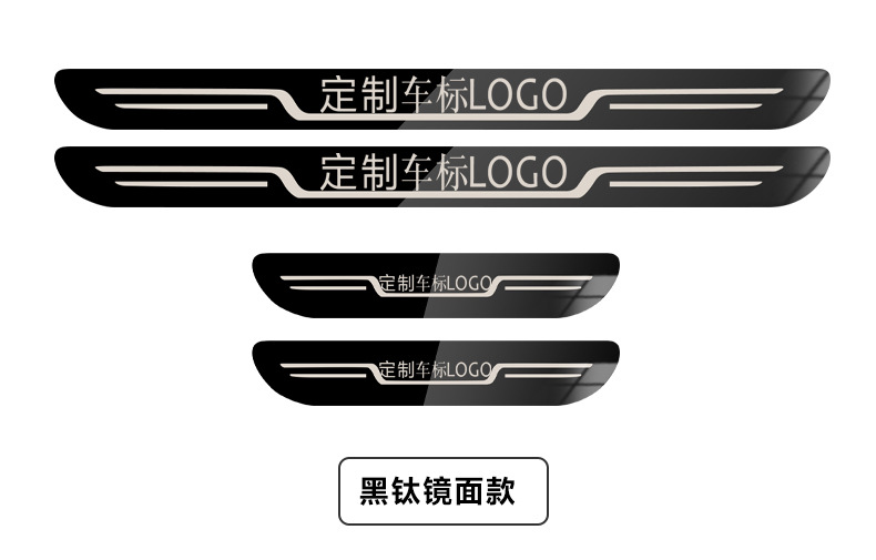 Car door anti-collision bar threshold bar metal stainless steel anti-stepping bar protective bar modified welcome pedal universal