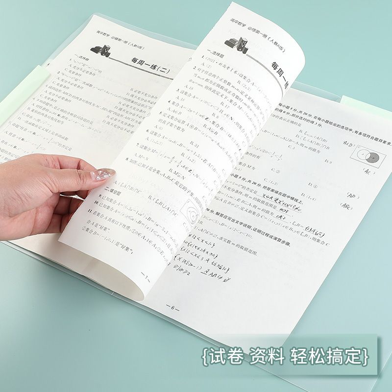 A3 test paper clip Student test papers Special storage band special…