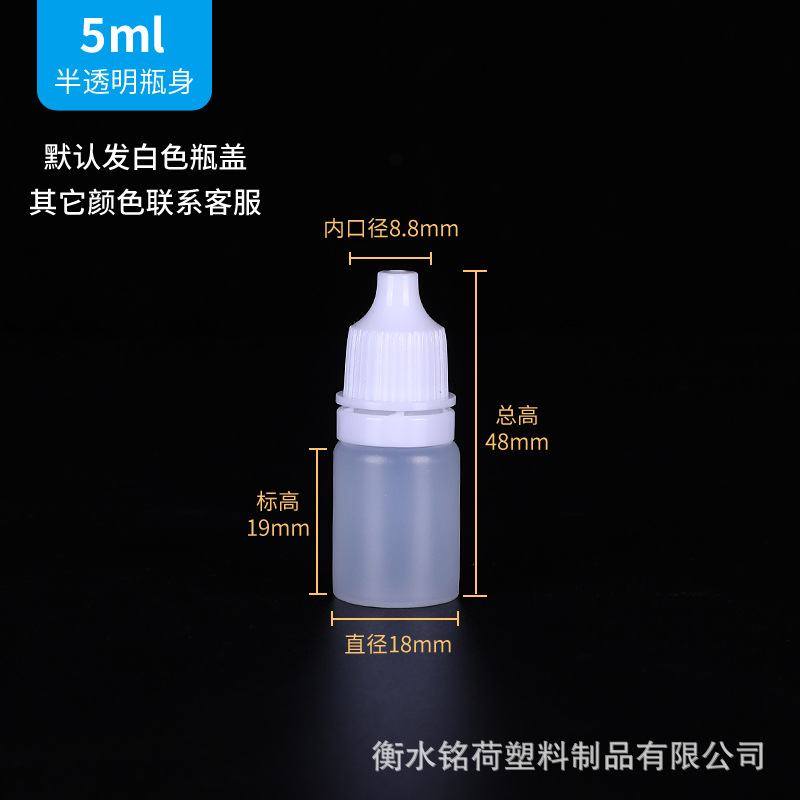 Botella de goteo al por mayor 10 20ml 30 ml botella de plástico pequeña botella de gotas para los ojos botella de agua botella de goteo extruido