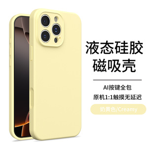 Һ�B���z���ô����m��iPhone17PROMAX�֙C���O��16ȫ����ˤ���o��