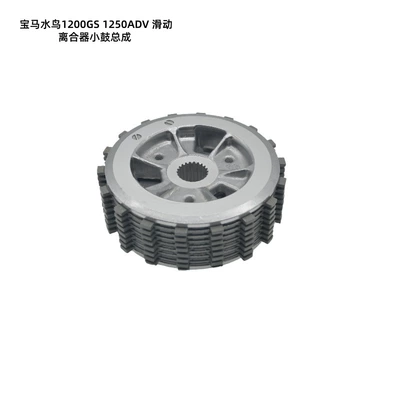 Clutch Drum Assembly, Avtomatik sürtünməli mufta