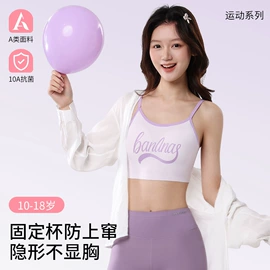 童内裤;少女文胸;保暖马甲背心