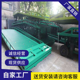 机械登车桥移动式样 装卸平台尺寸图片 移动式液压登车桥梁