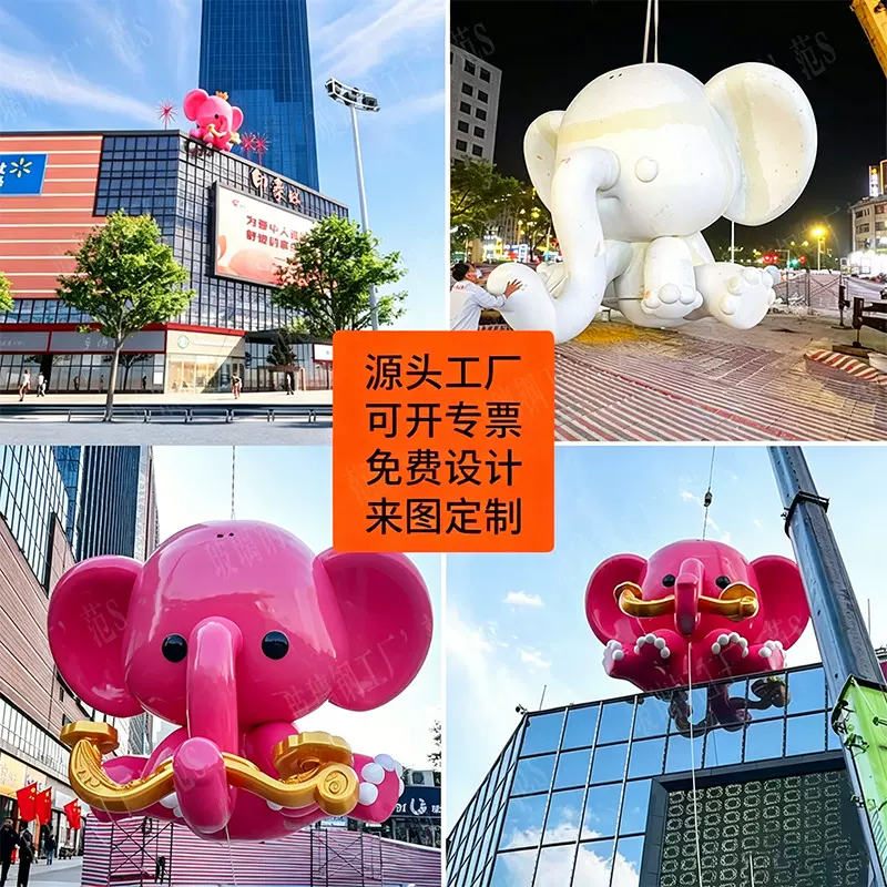 大型玻璃钢雕塑户外卡通泡沫雕动物门头创意装饰景观商场美陈IP摆