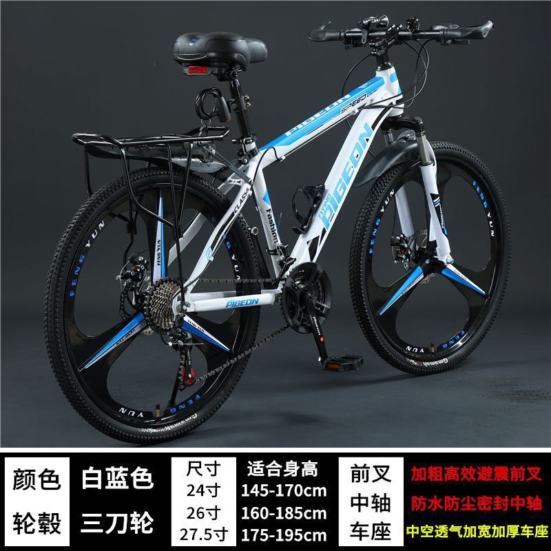 Steel frame version - white and blue - flagship version [three-knife wheel]