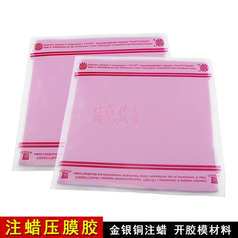 Литье Ювелирных Изделий Силиконовая Смола Резина Золото Серебро Медь Ювелирные Изделия Инъекции Воска Обратное Литье Резиновая Полоса Красочный Литьевой Клей