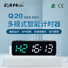 亚马逊热卖Q20 timer多功能间歇室内健身房计时器led数显定时时钟