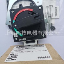 ȫ���ձ���ʿ�ܚ���·�������ֱ�BW9N0GAԭ�bBW9VOGA���T���b�_�P