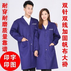 作業服の青いコートの労働保険服のオーダーメードのロゴの印字の養殖工場の移動服のスーツの長いタイプの男性のスーツ