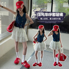 女童小香风牛仔马甲套装夏季韩系复古双排扣坎肩蕾丝蛋糕裙两件套