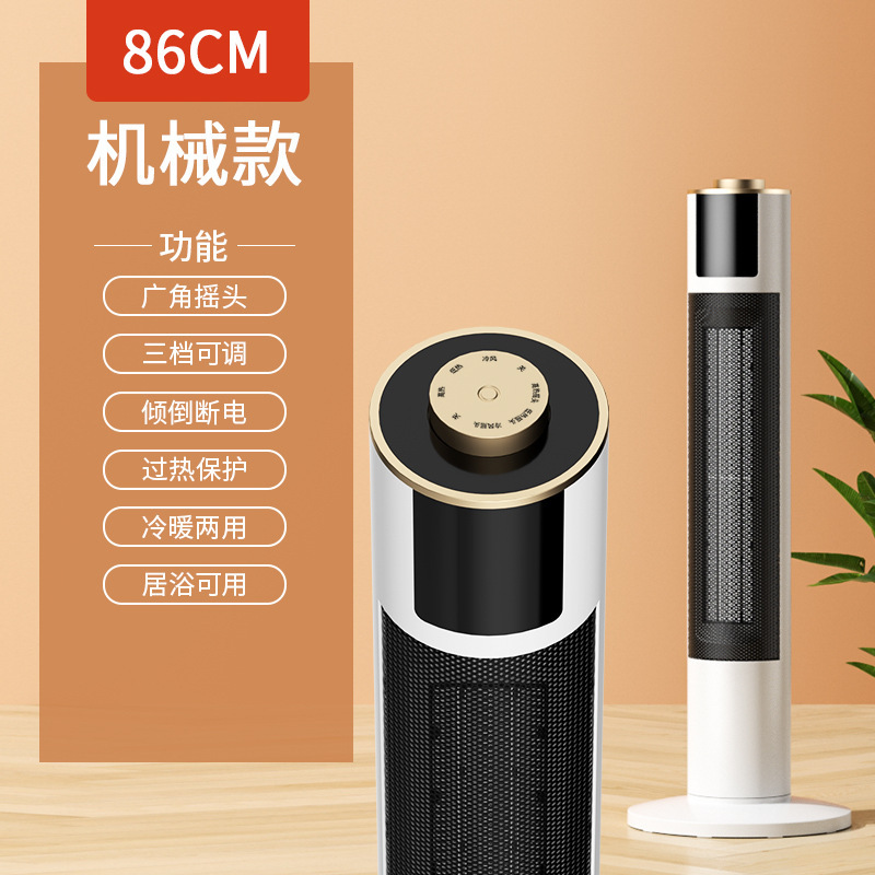 新飞取暖器家用立式节能省电浴室小太阳小型速热静音电暖气暖风机|undefined