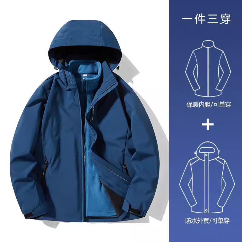 남성 메일 블루 [3 대 1/이동식 라이너]]