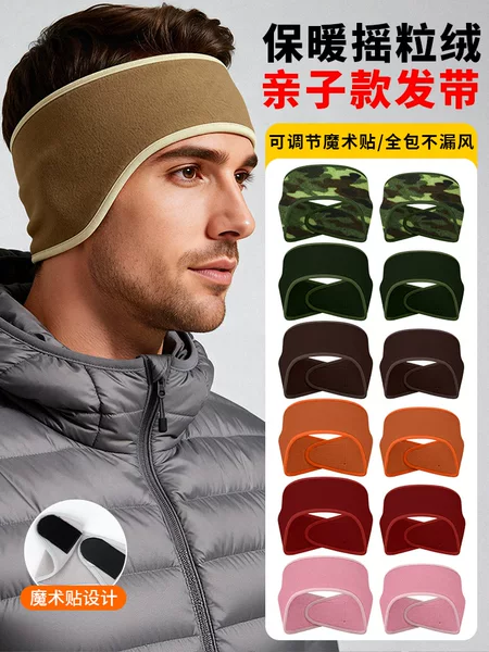 MAKINO FOX warm headband, adjustable with Velcro straps, fleece-lined, suitable for both parents and children, windproof, and designed for sports