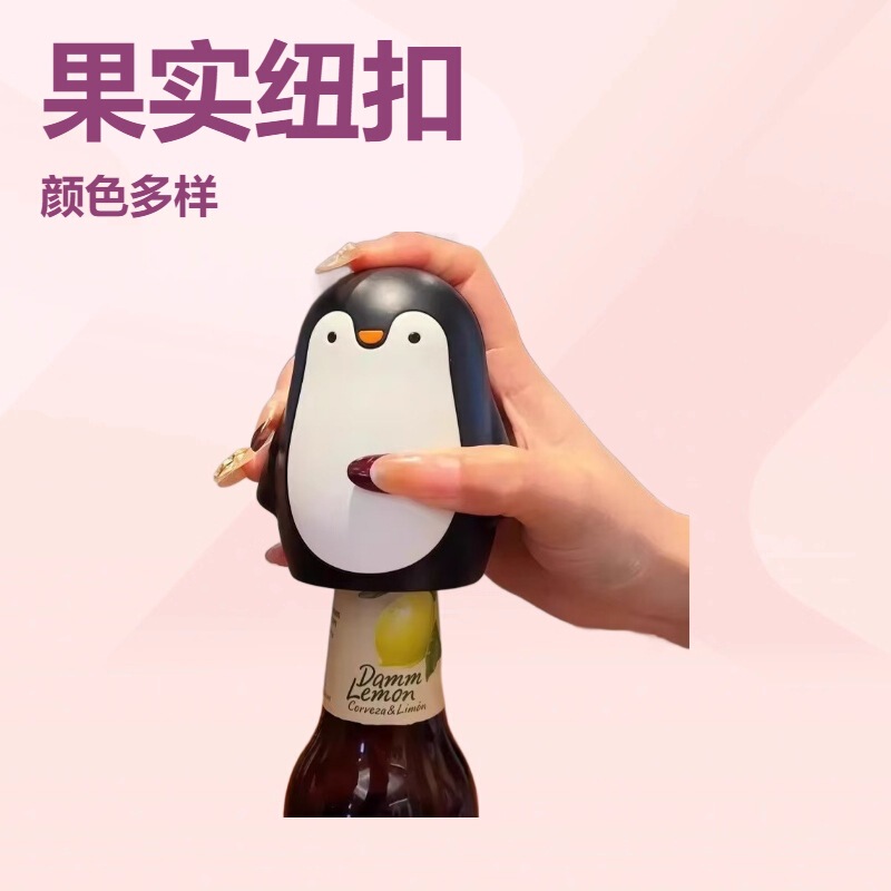 Penguin Press Bottle Opener Household Creative Lid Opener Cartoon Portable Can Opener Beer Beverage New Bottle Opener