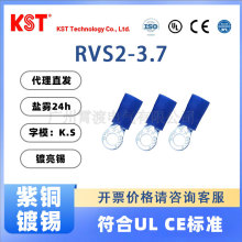 ԭ�b��Ʒ̨��KST�����dRVS2-3.7�A���{ɫ�o�׽Ӿ�����M3.7������