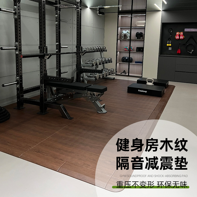 50CM耐磨抗老化橡胶地垫高密度防冲击哑铃地胶健身房木纹橡胶地板|undefined