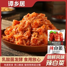 复合调味料;酱腌菜;其他方便食品