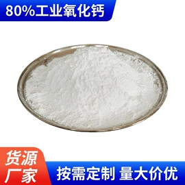 碳酸钙;钙氧化物;滑石粉