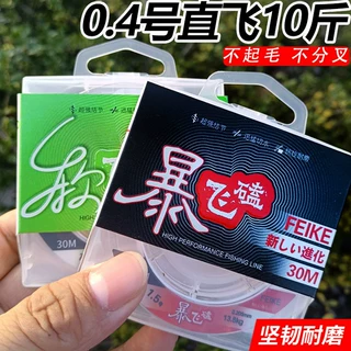 防咬碳芯大力马子线超细超柔软pe线进口飞磕鱼线正品黑坑罗非专用