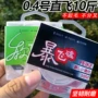 大力马超细正品超柔软pe线