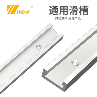 Chute Groove Push Handle t Groove Backer Flip-Up Woodworking Push Handle Modified DIY Slider Factory Direct Sale