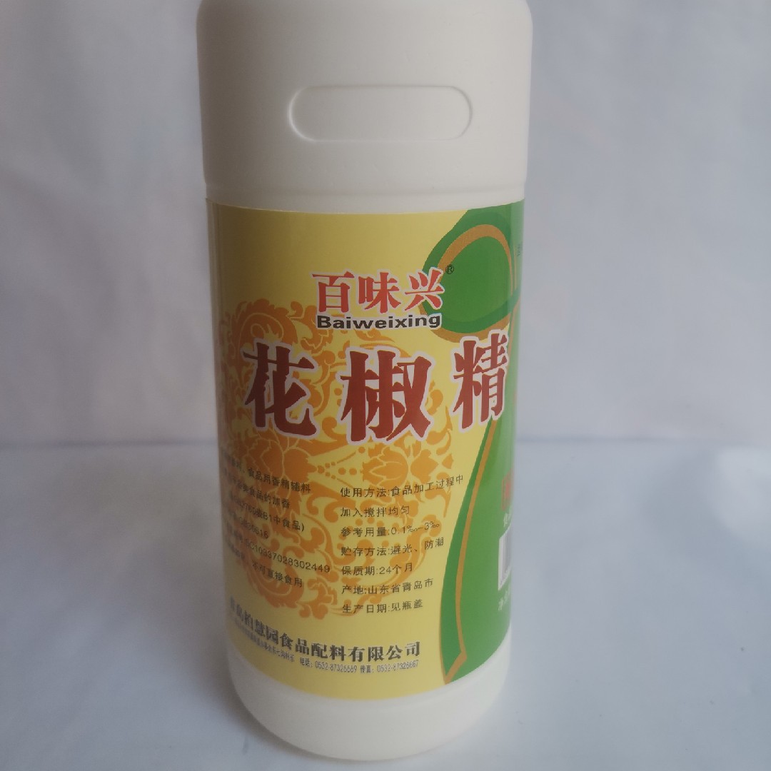 柏慧园百味兴百味兴H8603花椒精油 耐高温 500g/桶